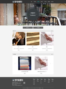 网页制作 从概念到呈现的完整指南
