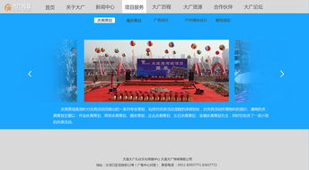 从灵感到界面 现代Web网页设计与制作的核心要义