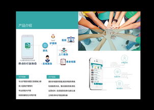 从设计稿到网页 高效实现网页制作的关键步骤