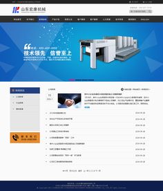 网页设计改版 从视觉焕新到体验重塑的全流程指南