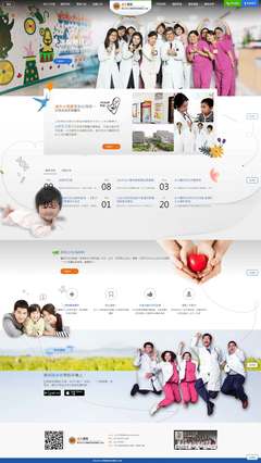 台北网页制作公司 打造专业且高效的线上形象