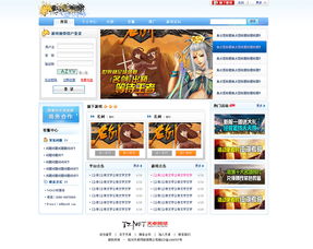 某站网页设计方案 从概念到实现的全流程解析