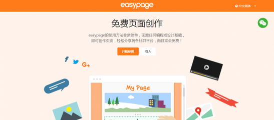 网页制作工具有哪些？从基础到专业全面指南