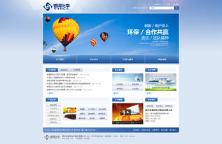 2013网页设计年度精选 高清