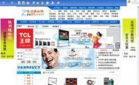 企业网页制作、公司企业网站维护[供应]_其他二手设备转让_世界工厂网中国产品信息库